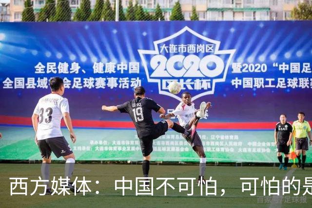 西方媒体：中国不可怕，可怕的是它成为第一个“消灭”沙漠的国家