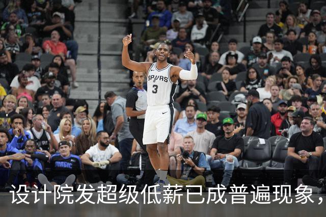 设计院发超级低薪已成普遍现象，网友说设计院不改变，我们就改变设计院！