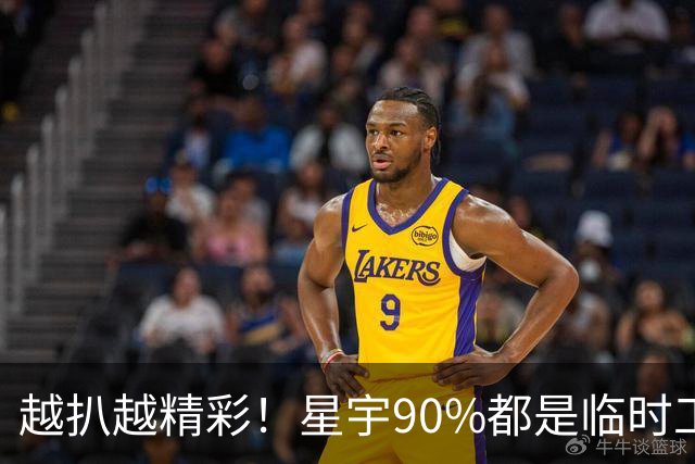 越扒越精彩！星宇90%都是临时工，副总经理也暴雷，人社局再出手