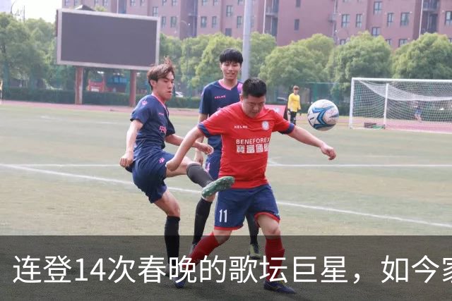 连登14次春晚的歌坛巨星，如今家产被拍卖，“住进”养老院