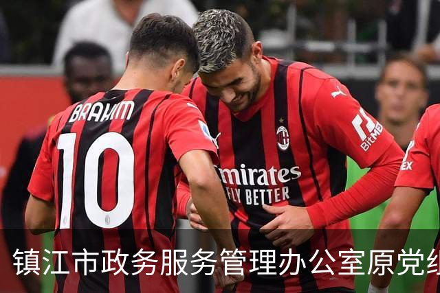 镇江市政务服务管理办公室原党组书记、主任、二级巡视员潘文瑜接受纪律审查和监察调查