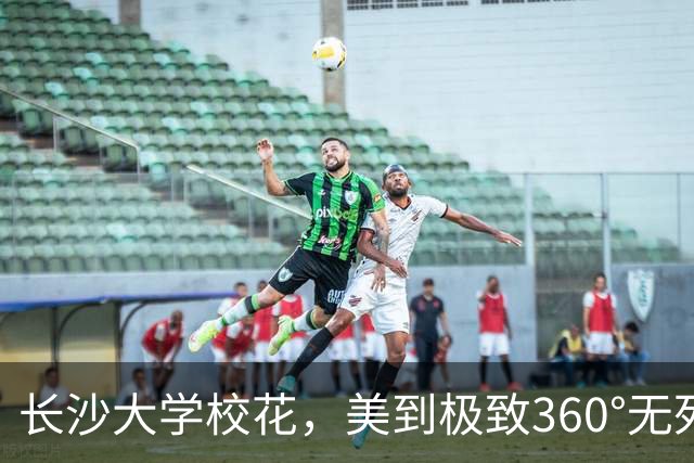长沙大学校花，美到极致360°无死角 乖巧呆萌 五官精致 可爱乖乖
