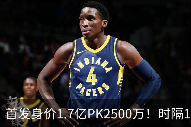 首发身价1.7亿PK2500万！时隔14年德比 西汉姆连追2球2-2米尔沃尔