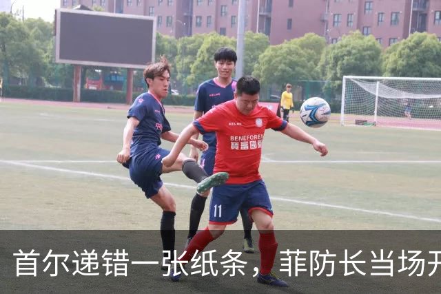 首尔递错一张纸条，菲防长当场开骂，当众挑衅：中国毫无羞耻心？