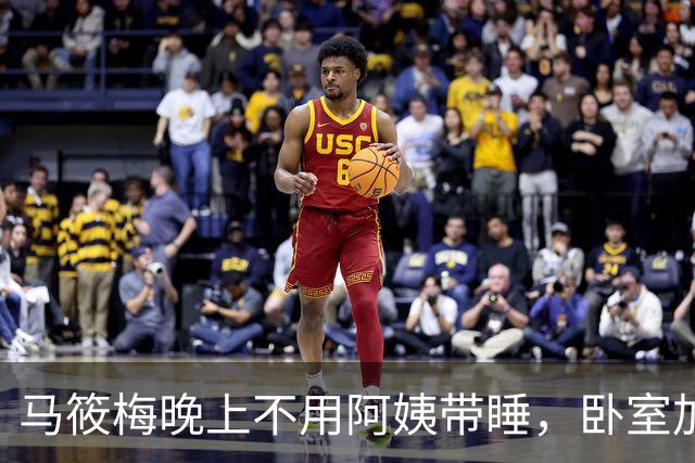 马筱梅晚上不用阿姨带睡，卧室加张小床，7个月儿子睡在身边