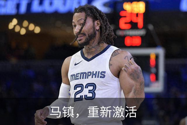 马镇，重新激活