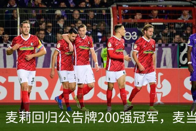 麦莉回归公告牌200强冠军，麦当娜舞曲电台榜再添一冠