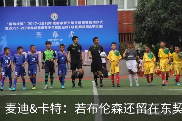 麦迪&卡特：若布伦森还留在东契奇身边 他还能成为现在这样吗？