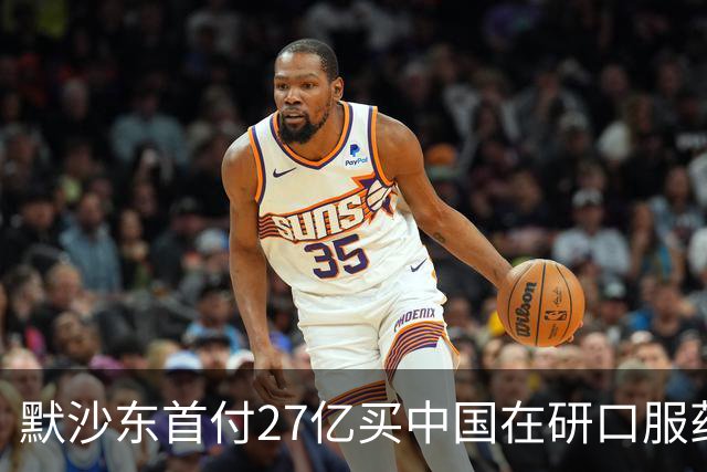 默沙东首付27亿买中国在研口服药