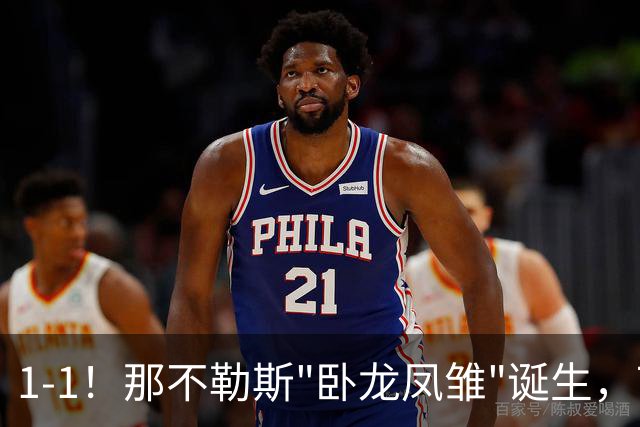 1-1！那不勒斯"卧龙凤雏"诞生，7000万打水漂，马斯坦托诺险挂机