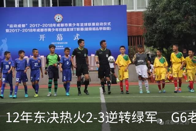 12年东决热火2-3逆转绿军，G6老詹轰下45+15+5，韦德波什发挥如何