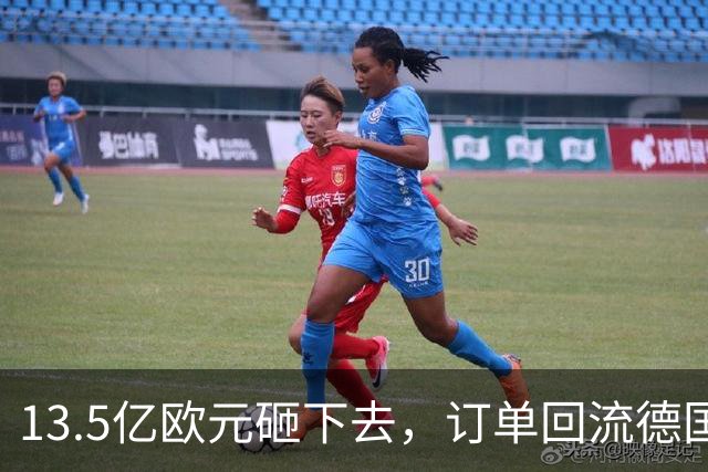 13.5亿欧元砸下去，订单回流德国工厂：默茨这趟基辅，谁才是真赢家？
