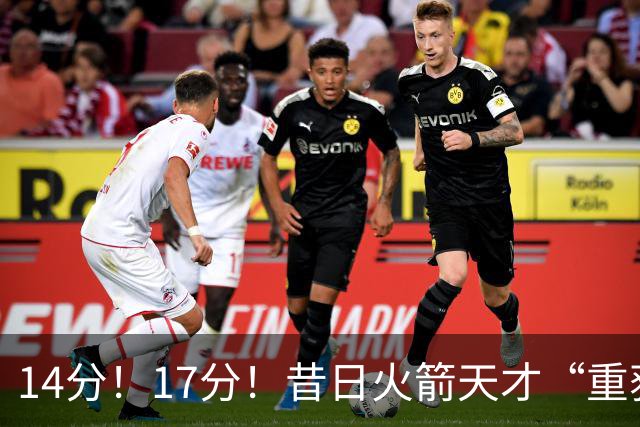 14分！17分！昔日火箭天才“重获新生”，骑士却意外成最大输家