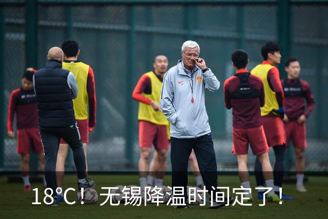 18℃！无锡降温时间定了！