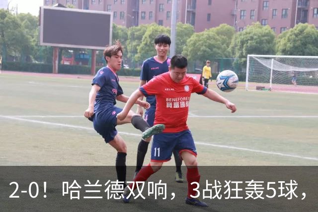 2-0！哈兰德双响，3战狂轰5球，1.45亿超巨即插即用，曼城欧冠开门红