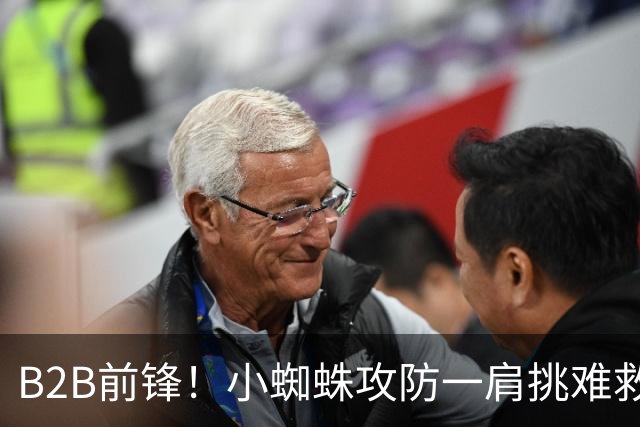B2B前锋！小蜘蛛攻防一肩挑难救马竞 现在理解他为啥执意要走了