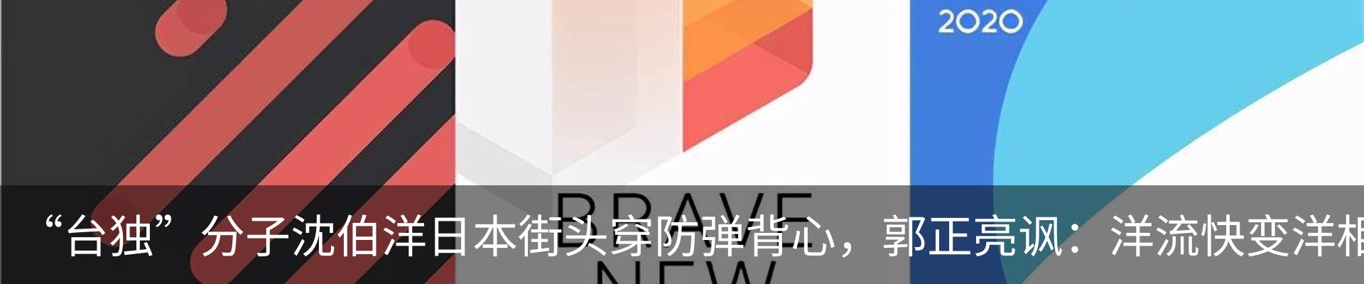 新闻动态