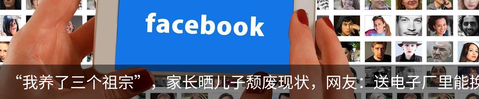 新闻动态