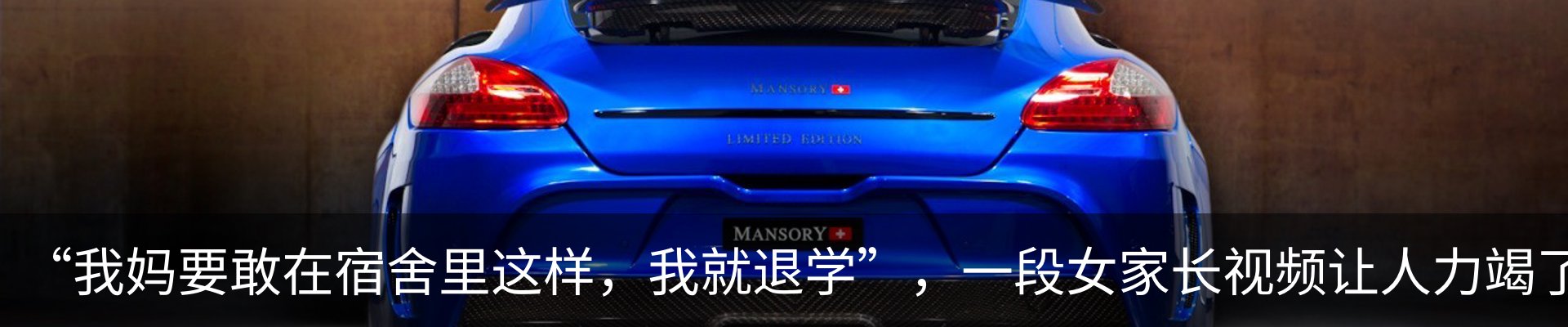 新闻动态