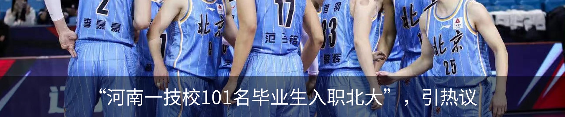 新闻动态
