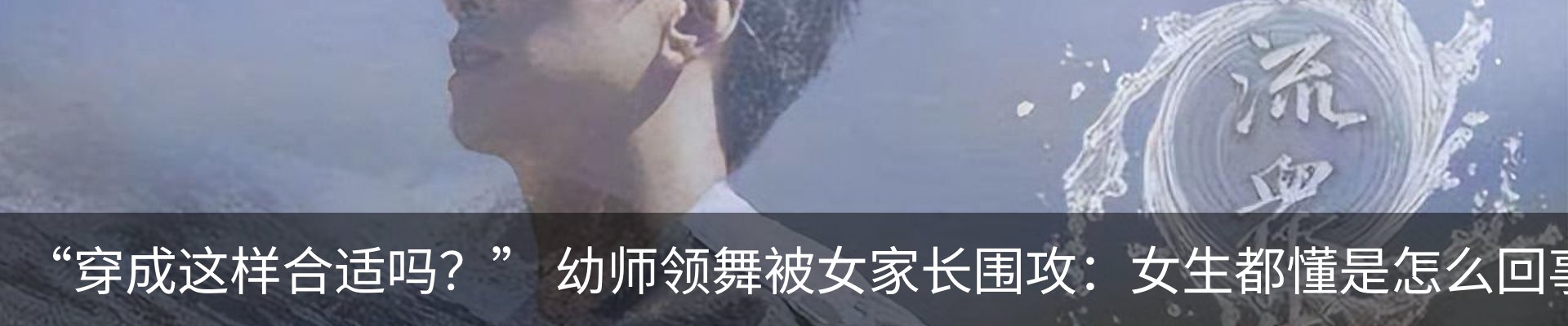 新闻动态