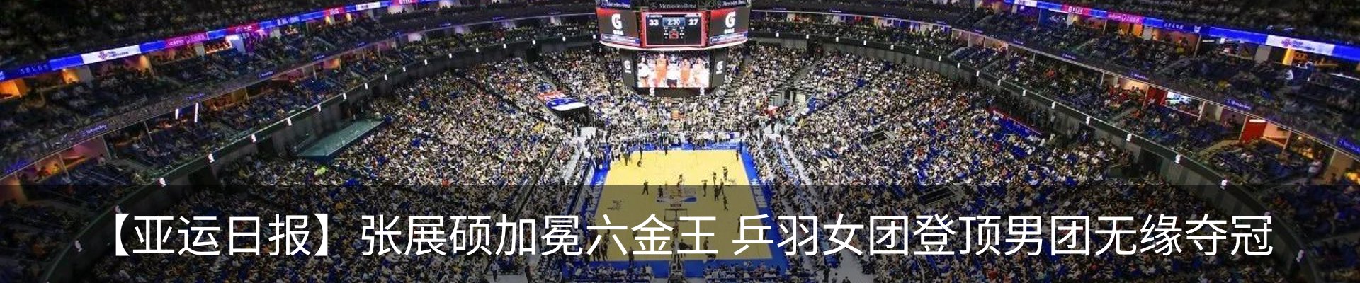新闻动态