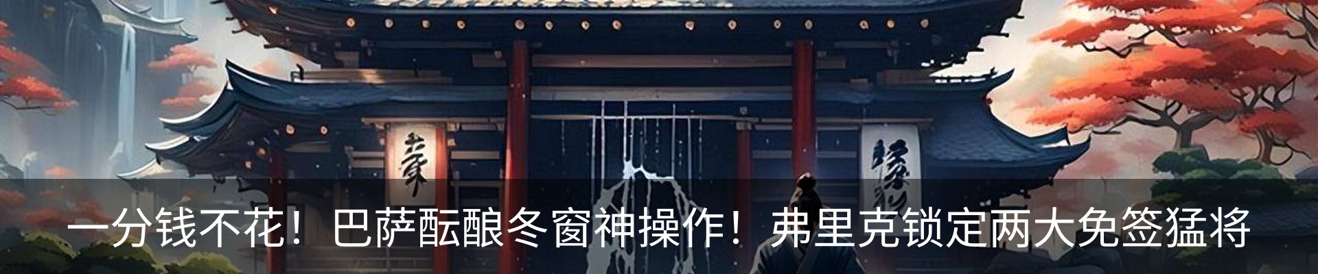新闻动态