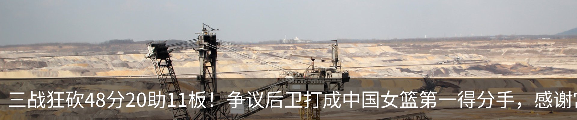 新闻动态