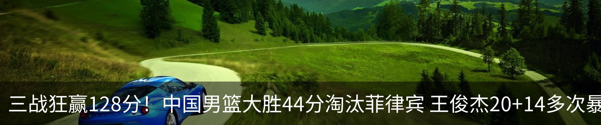 新闻动态