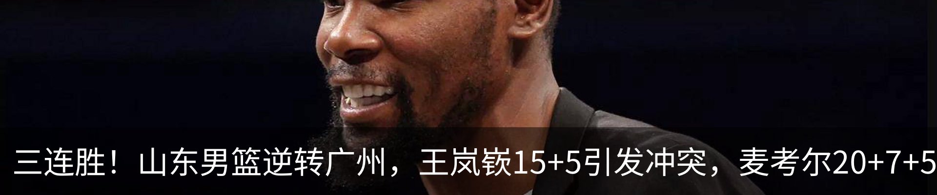 新闻动态