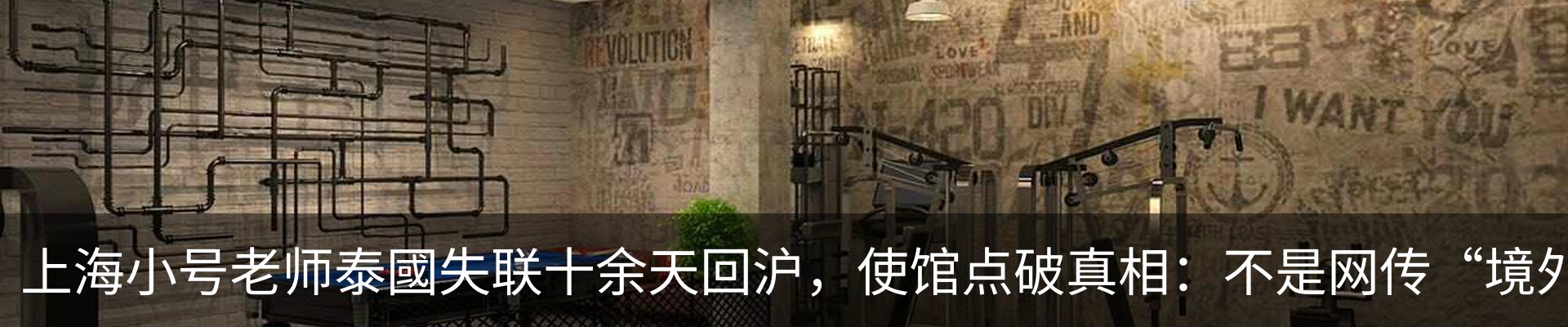 新闻动态