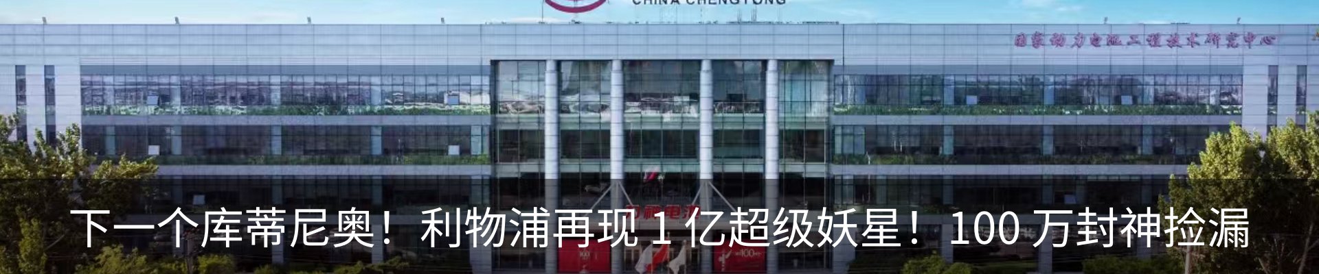 新闻动态