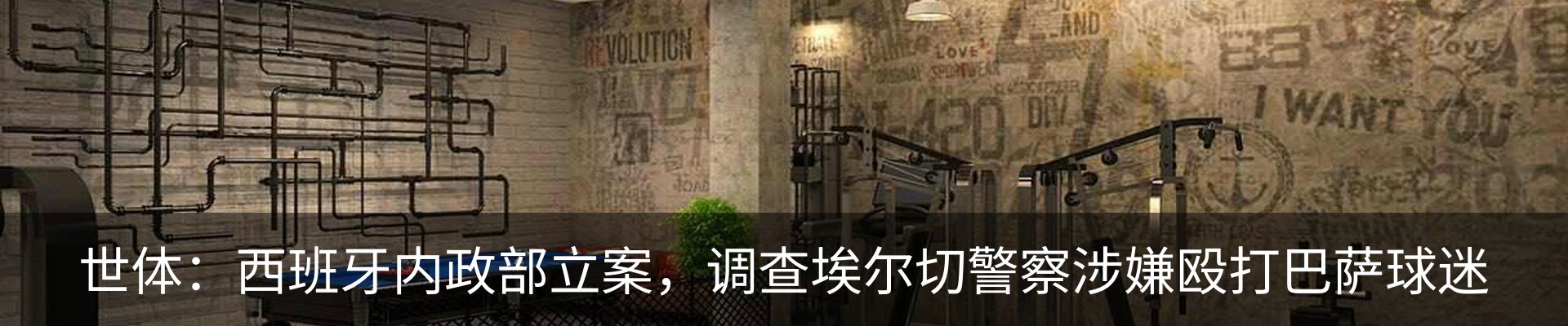 新闻动态