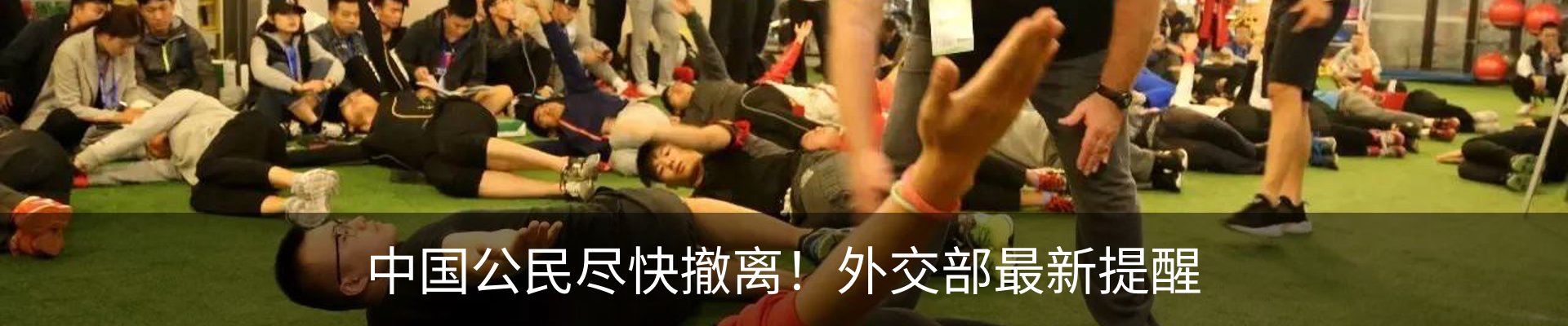 新闻动态