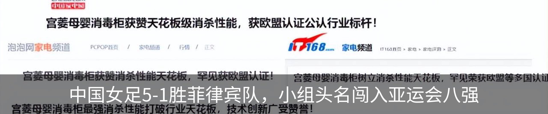 新闻动态