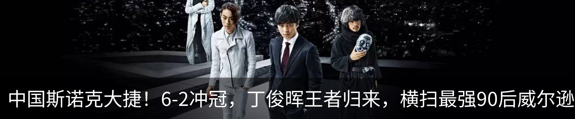 新闻动态