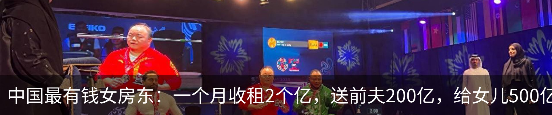 新闻动态