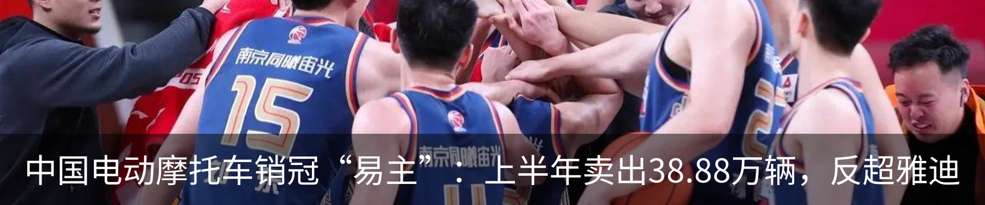 新闻动态