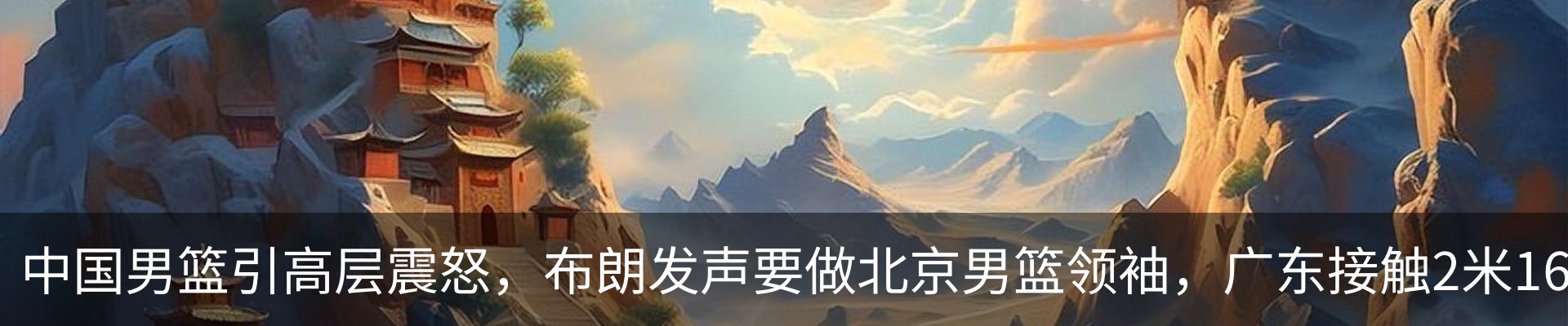 新闻动态