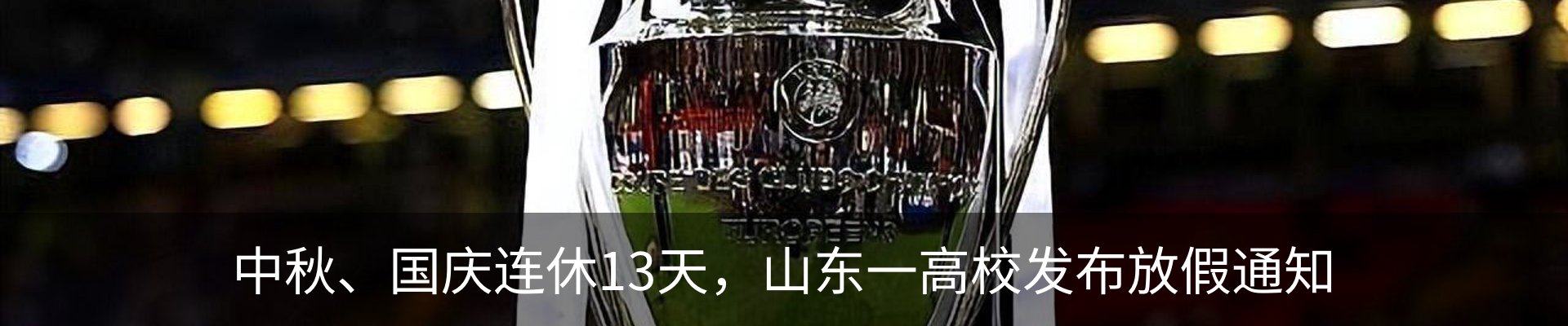 新闻动态