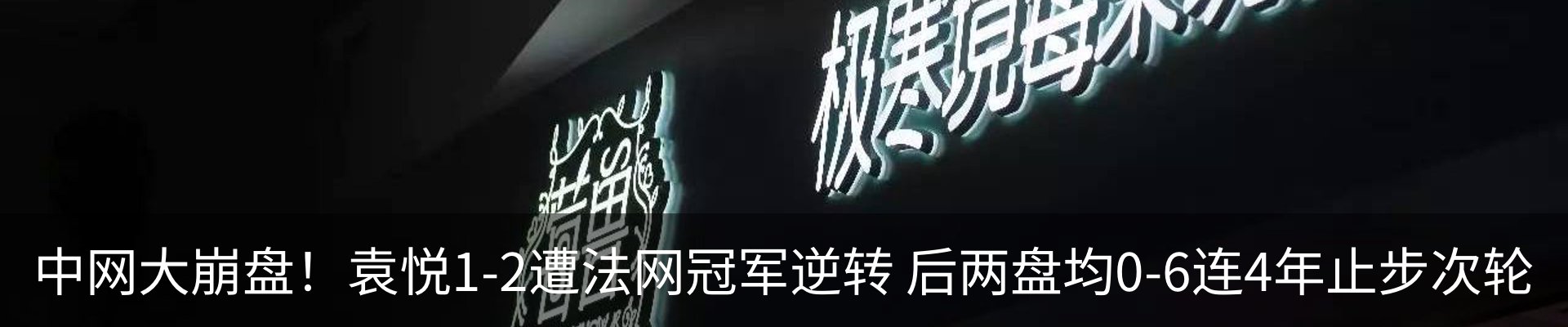 新闻动态
