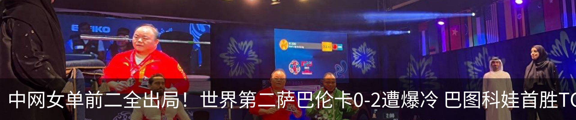 新闻动态