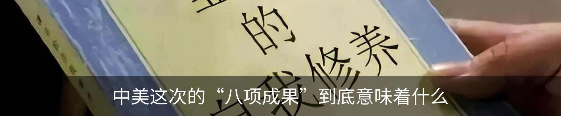 新闻动态