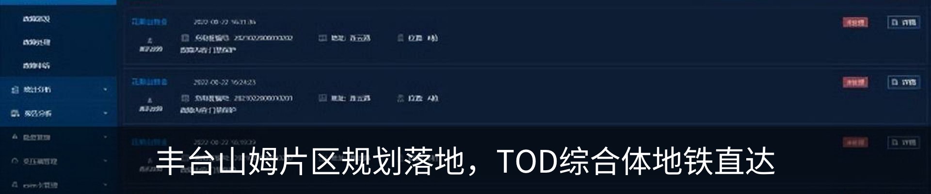 新闻动态