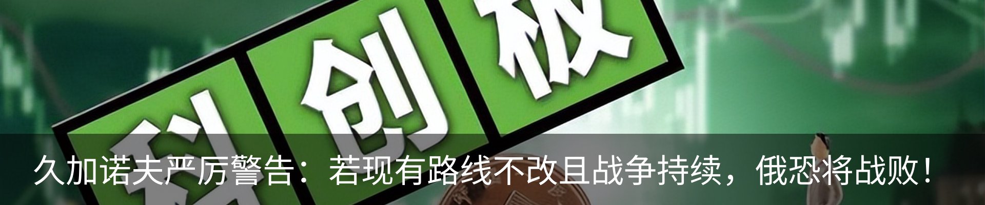 新闻动态