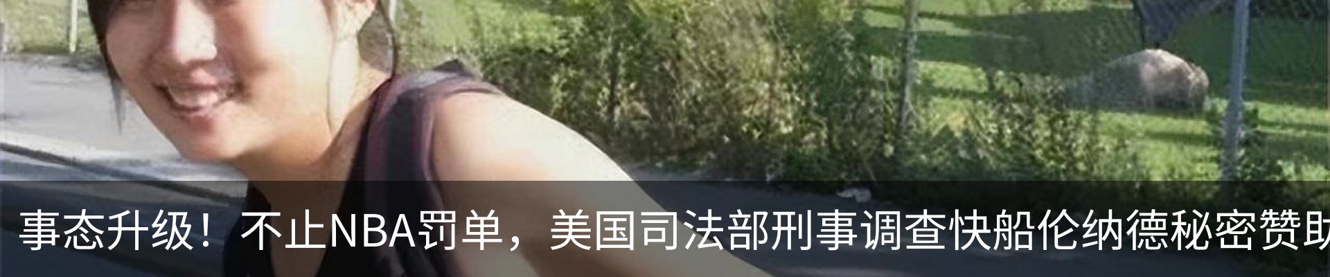 新闻动态