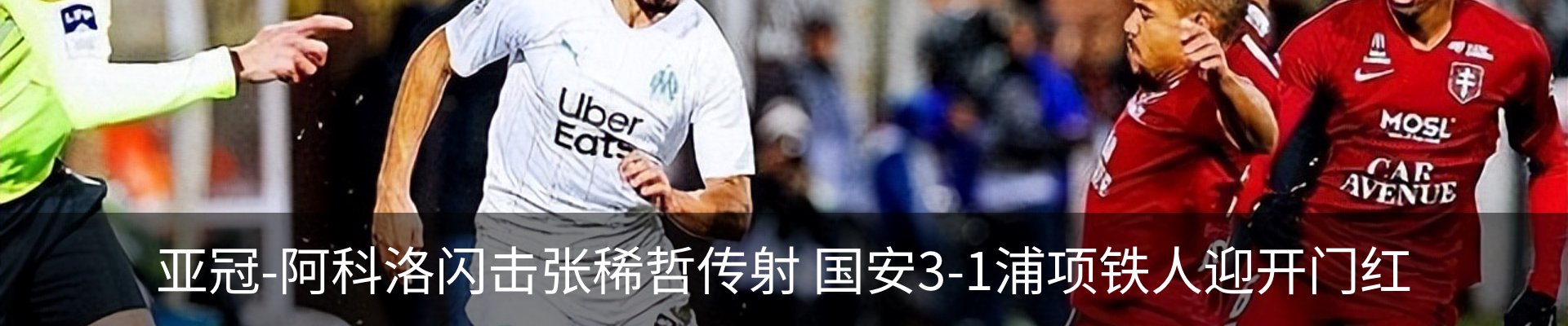 新闻动态