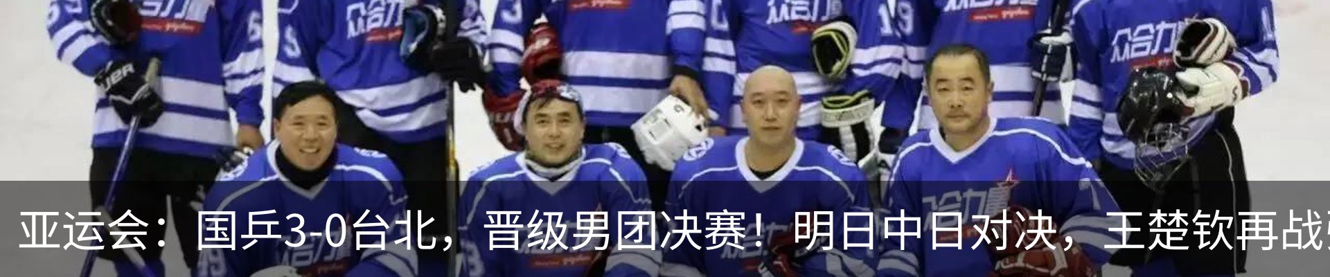 新闻动态