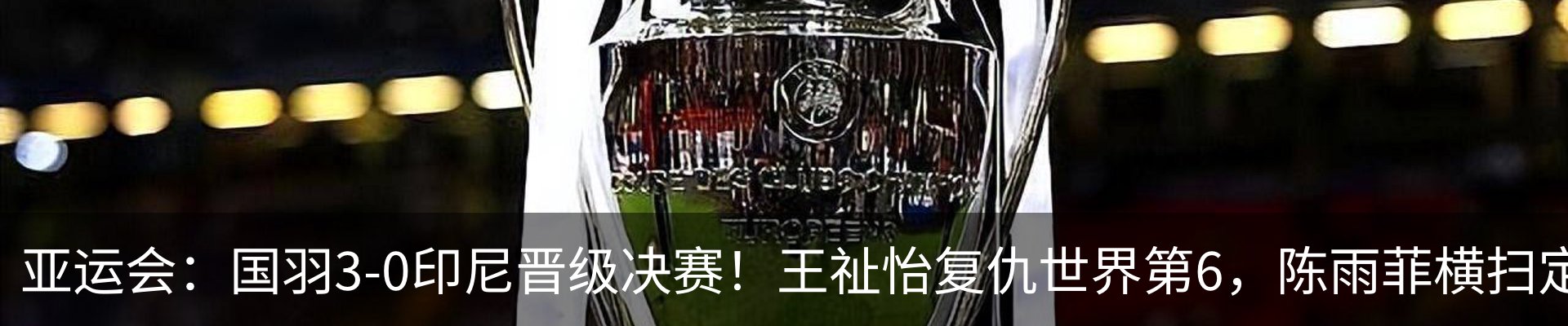 新闻动态
