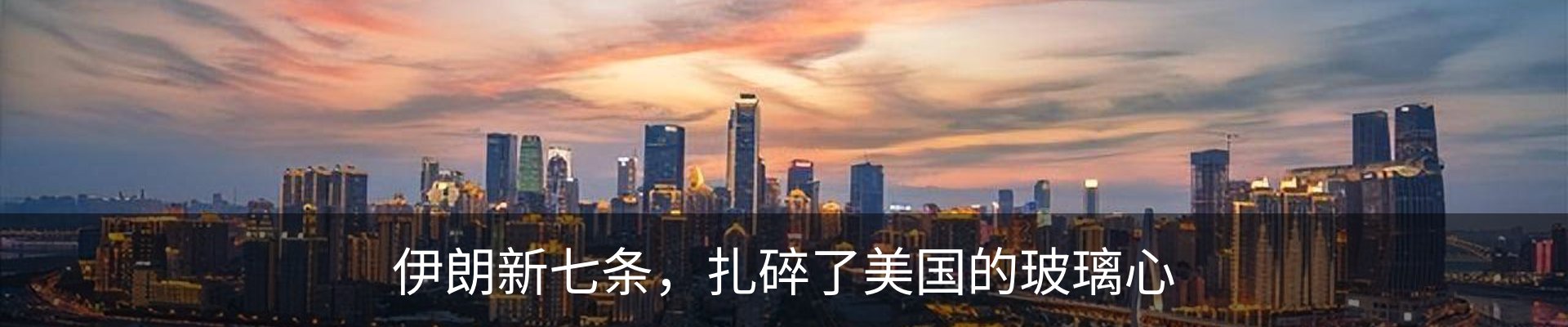 新闻动态